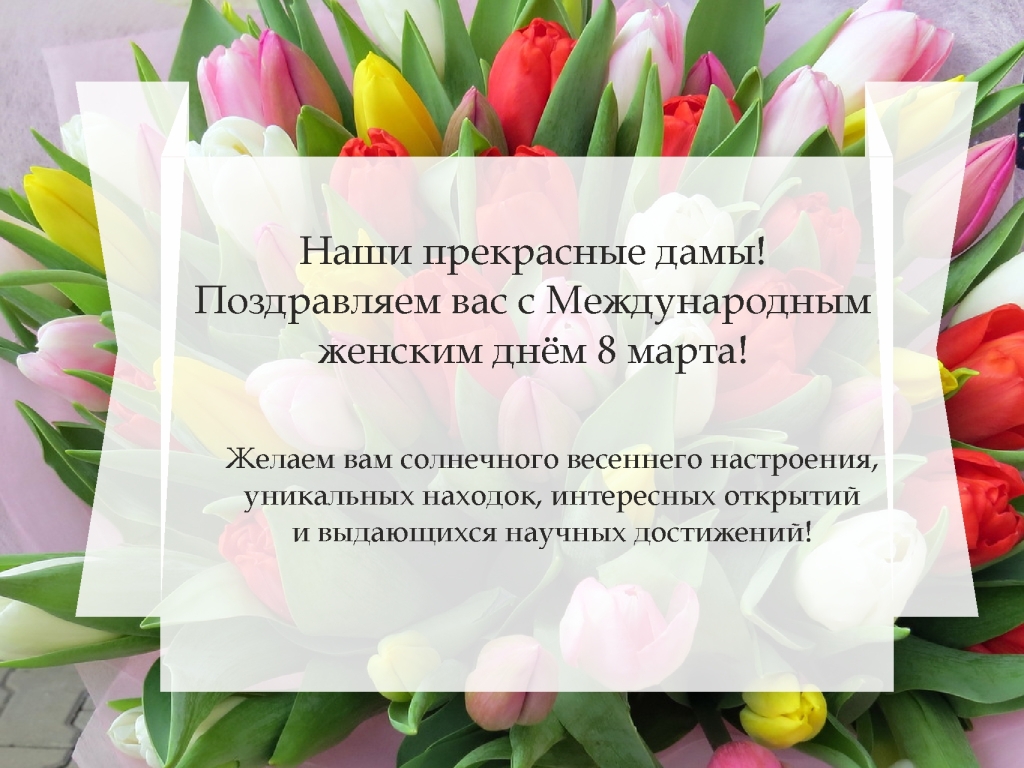 8 марта АОРБ