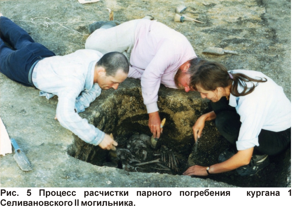 Рис. 5